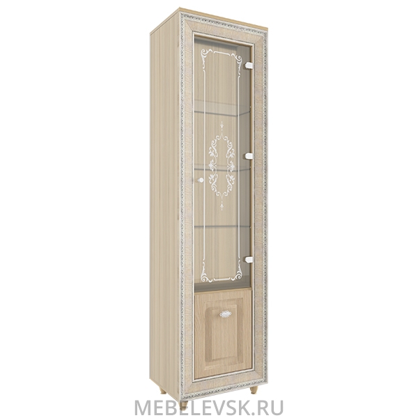 Пенал "Калипсо 5"