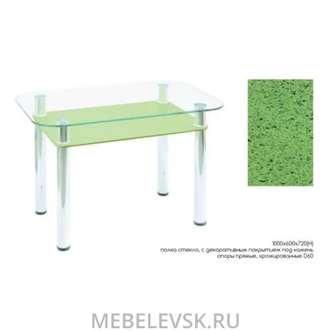 Стол обеденный с полкой (3.4 салатовый камень)