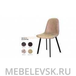 Стул СМИТ