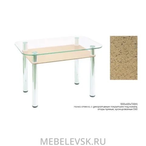Стол обеденный с полкой (3.4 бежевый камень)