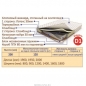 Матрас "Perinka Dual D1" Multipocket. Изображение 1