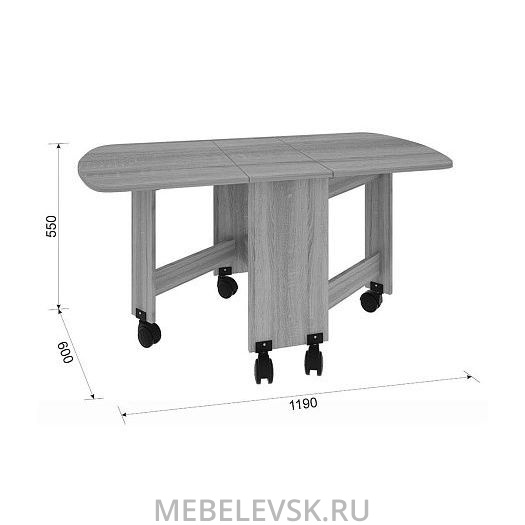 Стол Журнальный раскладной. Изображение 1