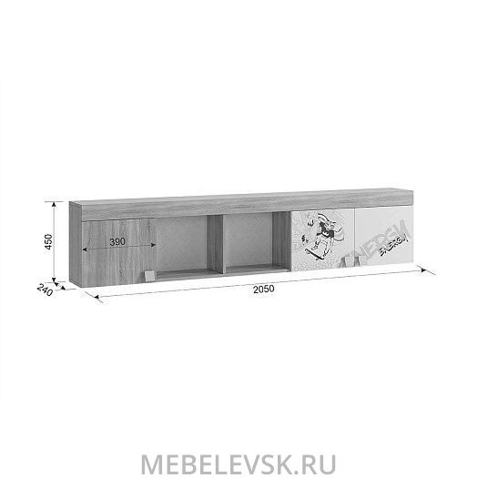 Полка "Энерджи". Изображение 1
