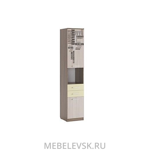 Детский гарнитур Колледж К1. Изображение 1
